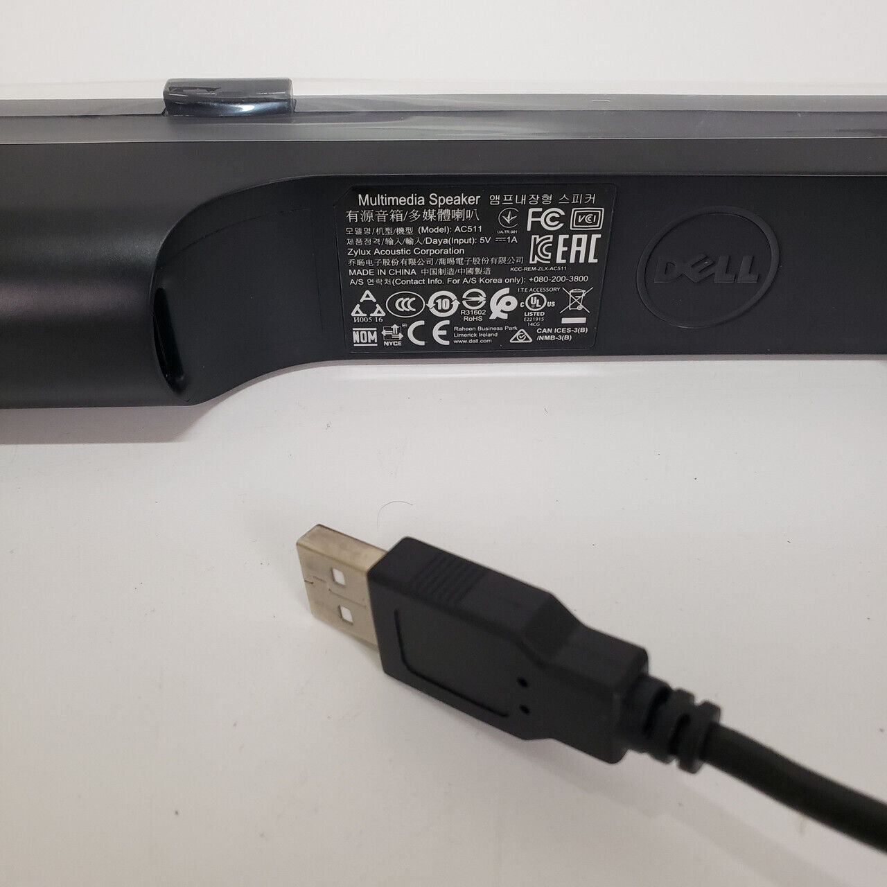 NEW Dell AC511 USB Soundbar | Grade A - ShopComprenew